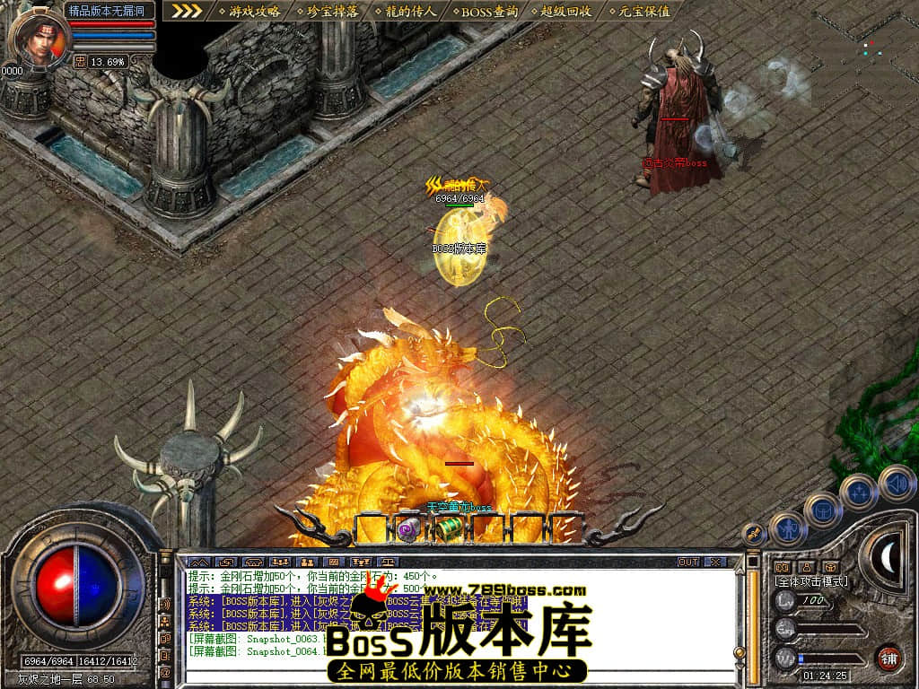Snapshot_0065.JPG