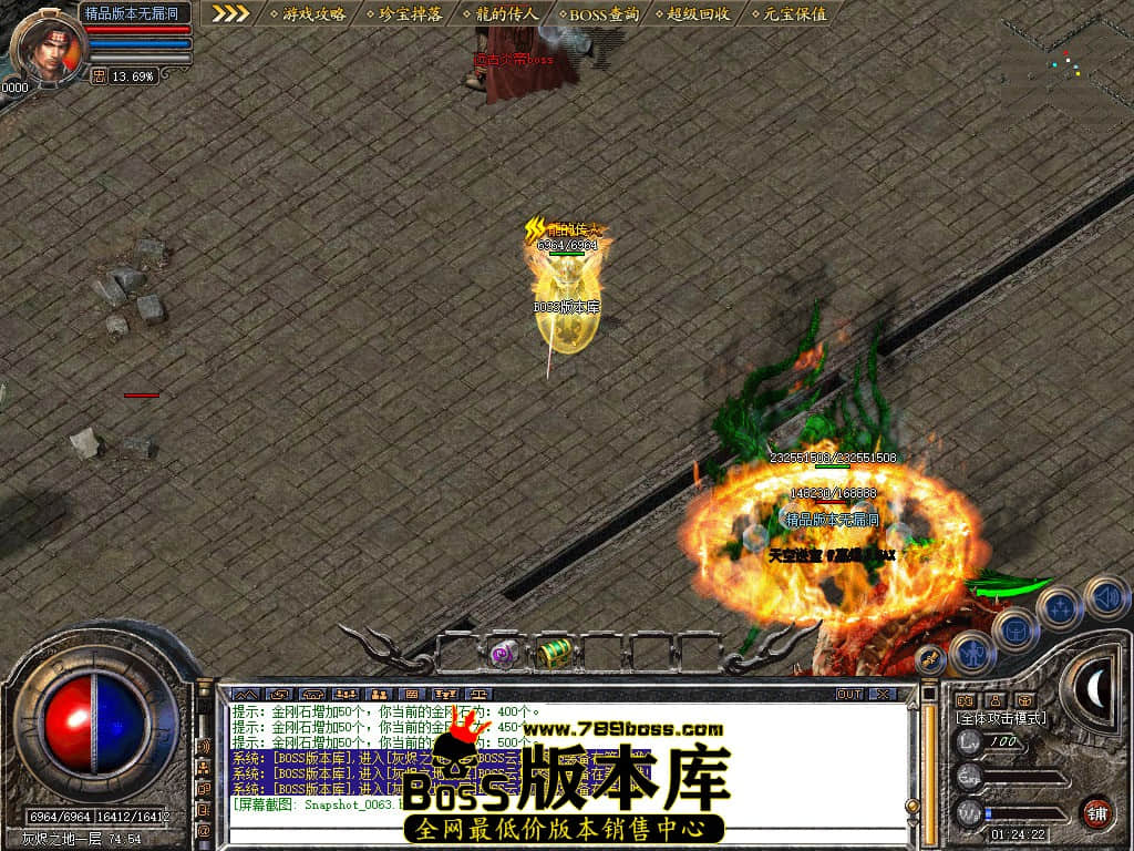 Snapshot_0064.JPG