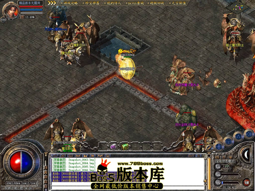 Snapshot_0067.JPG
