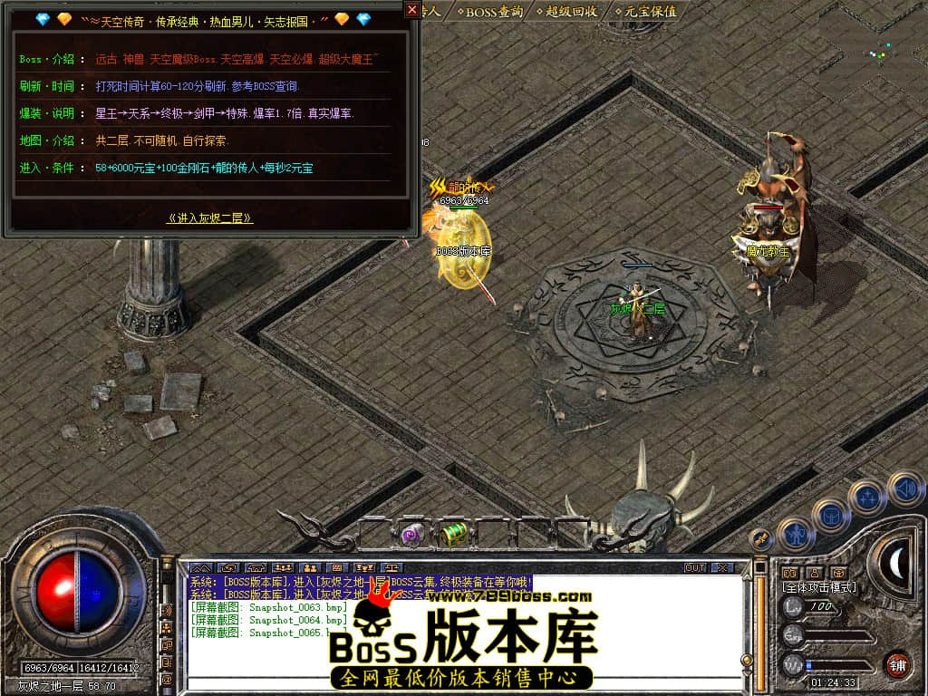 Snapshot_0066.JPG