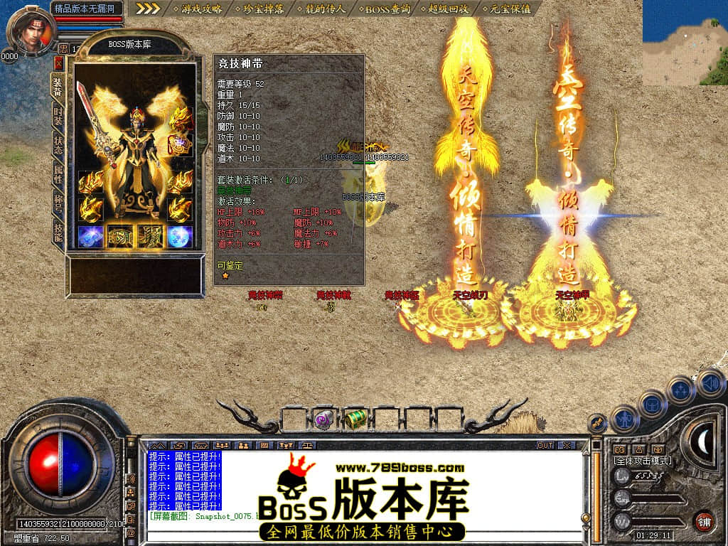 Snapshot_0076.JPG