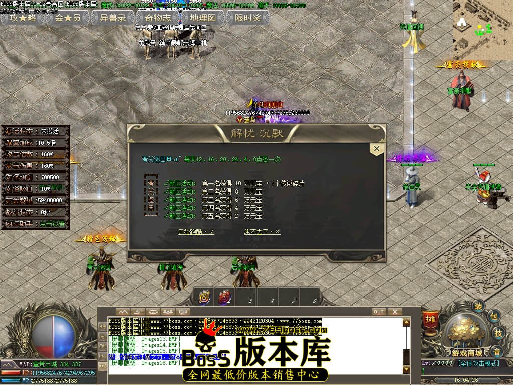 Images17压缩后.JPG