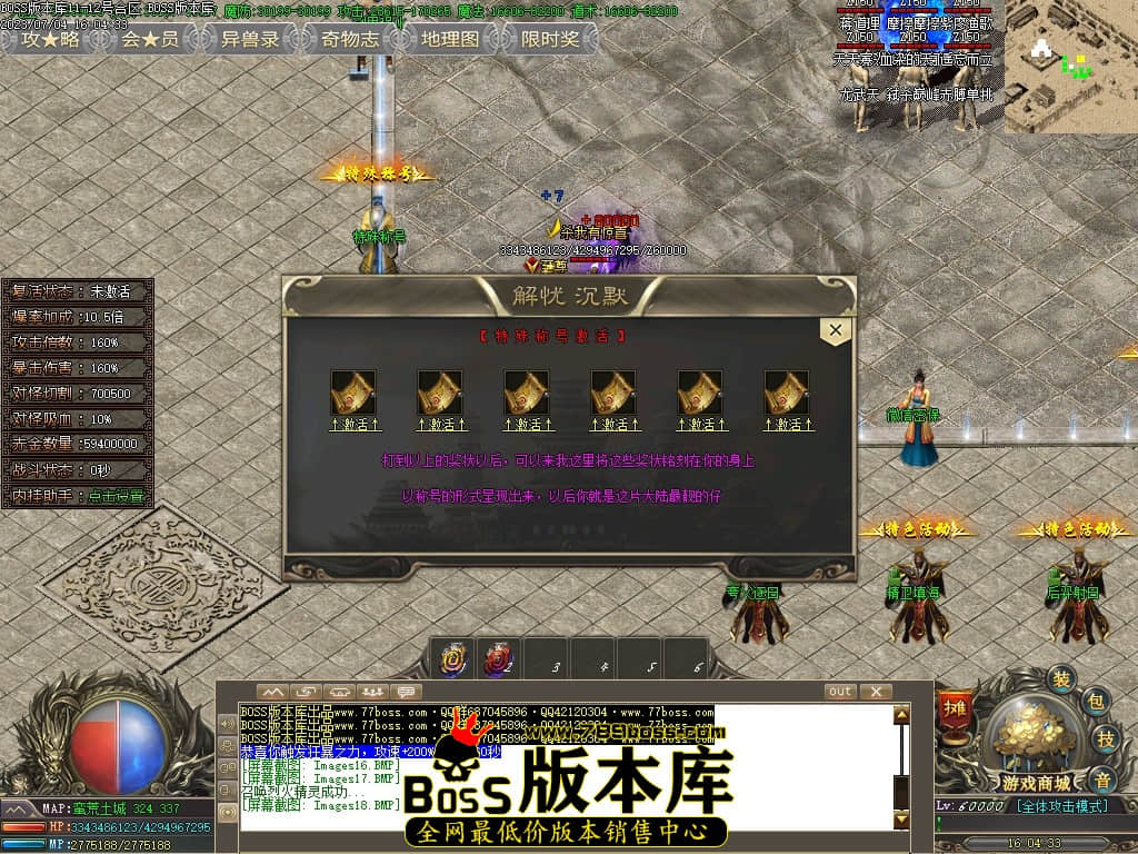 Images19压缩后.JPG