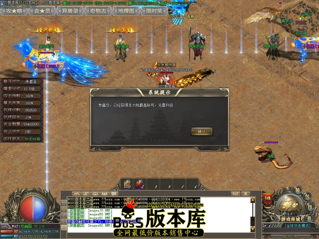 Images83压缩后.JPG