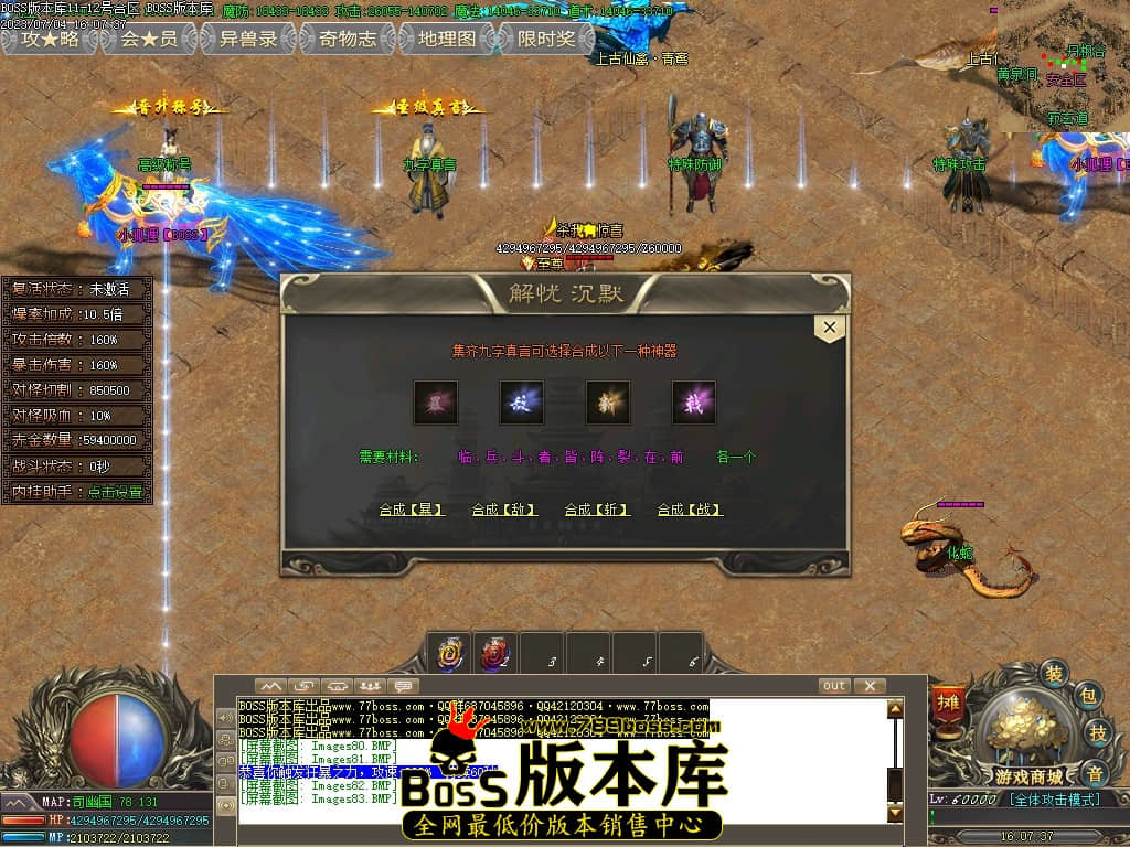 Images84压缩后.JPG