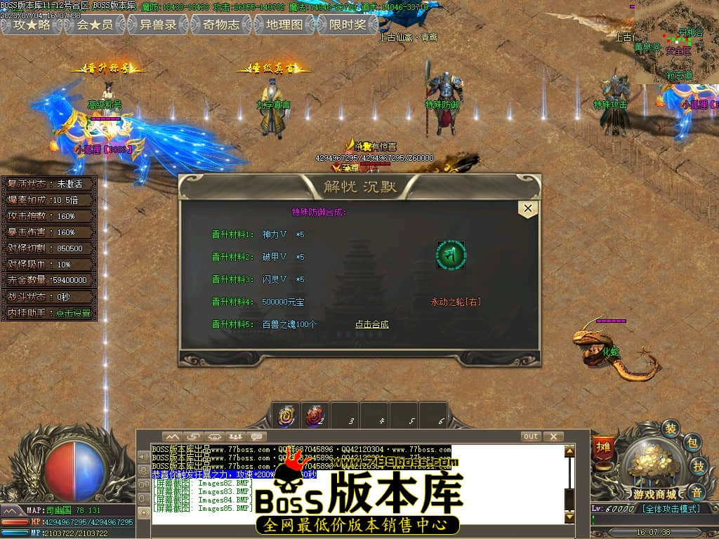 Images86压缩后.JPG