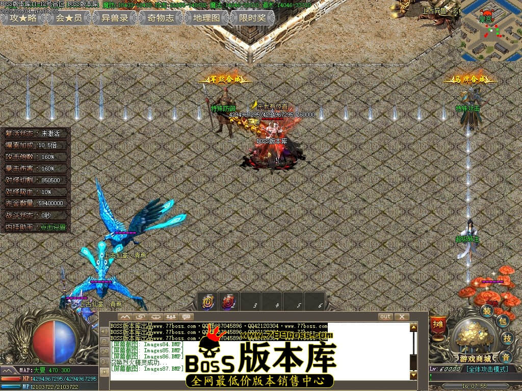 Images88压缩后.JPG