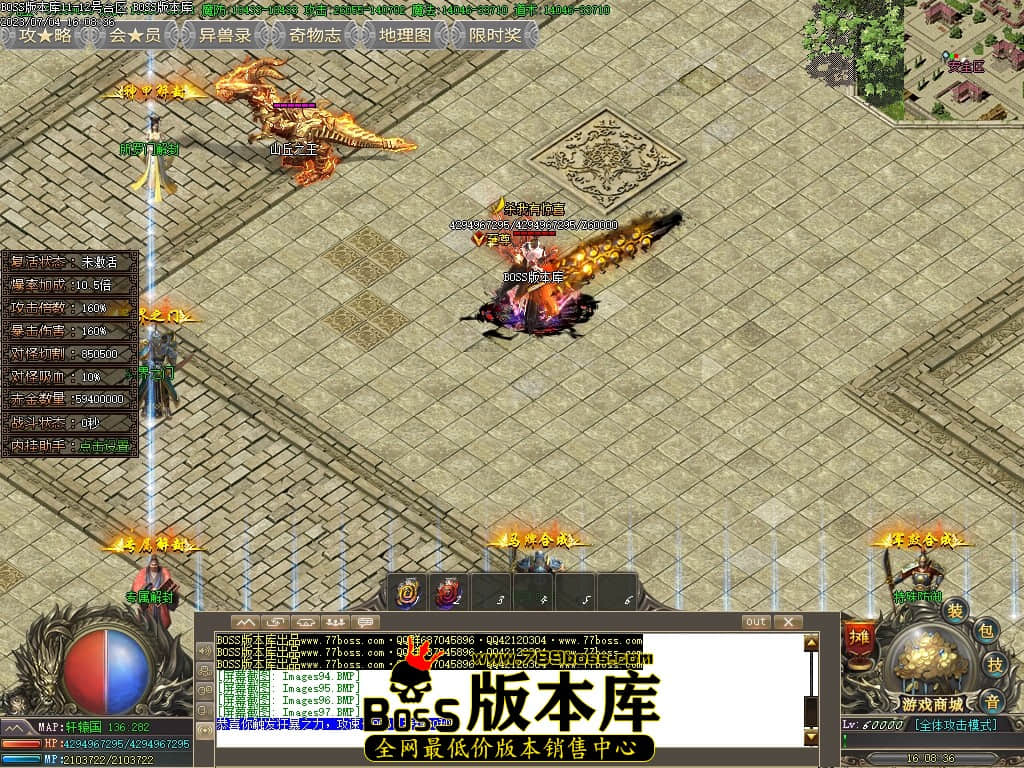 Images98压缩后.JPG