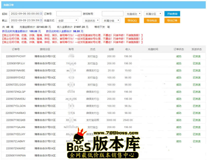 QQ图片20220909103457.JPG