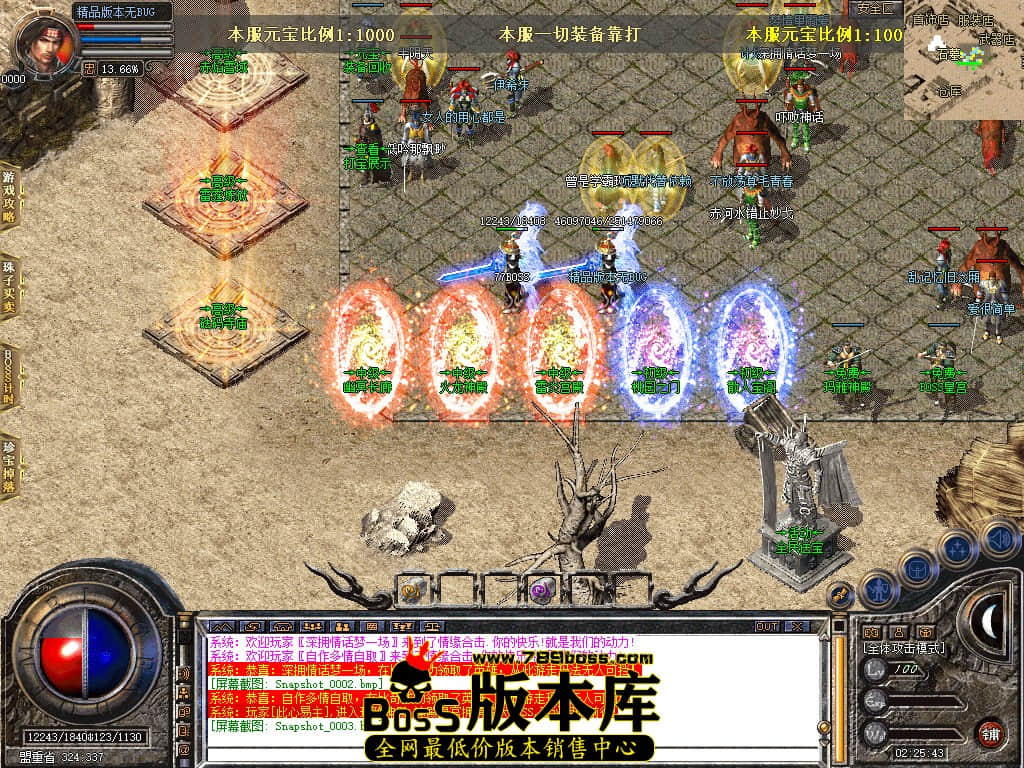 Snapshot_0004.JPG