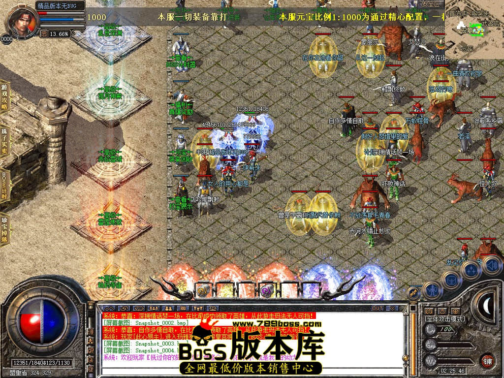 Snapshot_0005.JPG