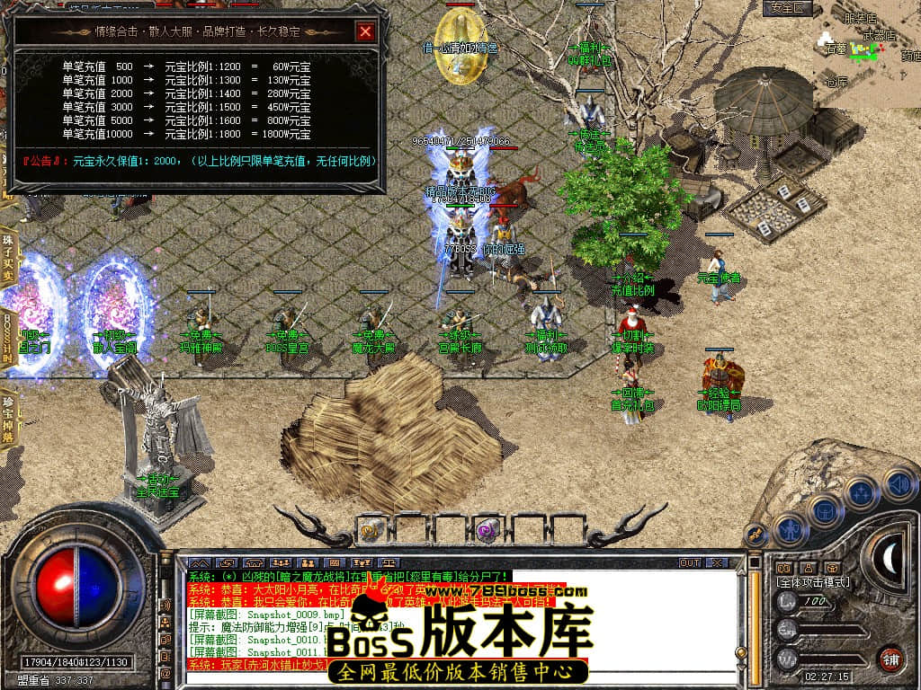 Snapshot_0012.JPG