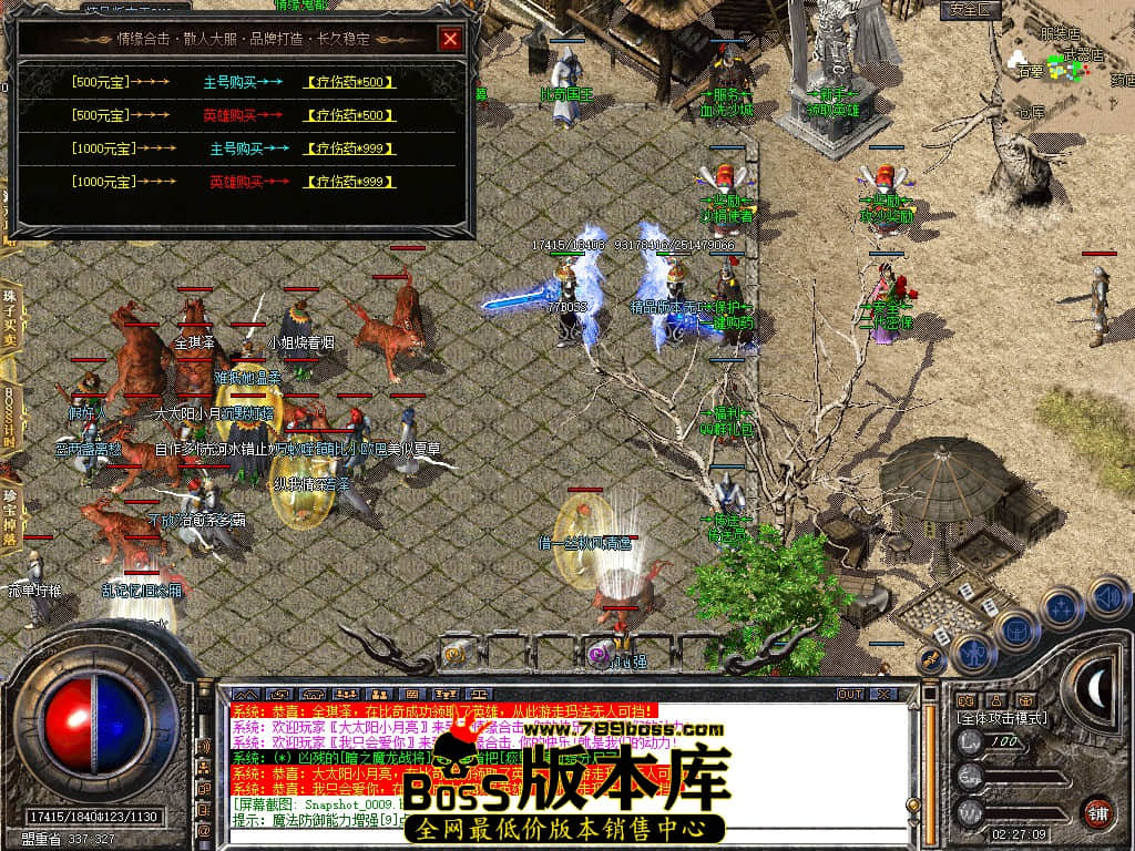 Snapshot_0011.JPG
