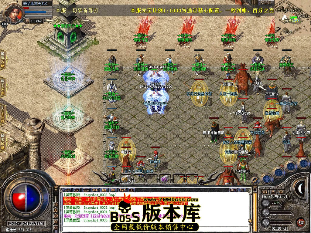 Snapshot_0006.JPG