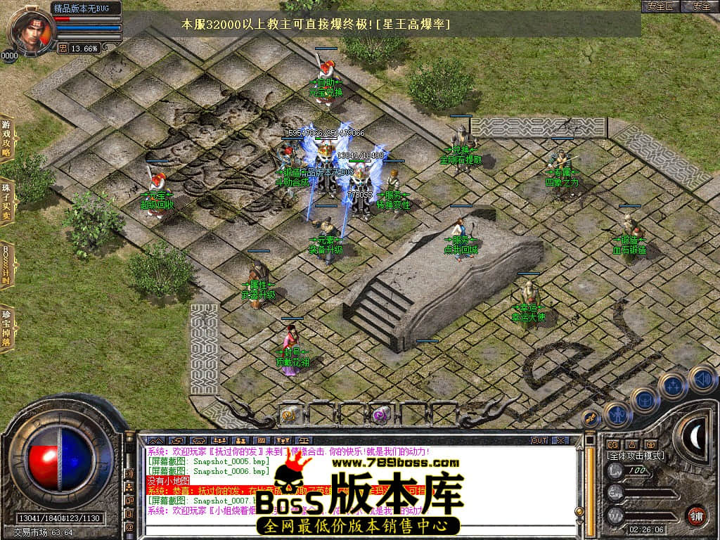 Snapshot_0008.JPG