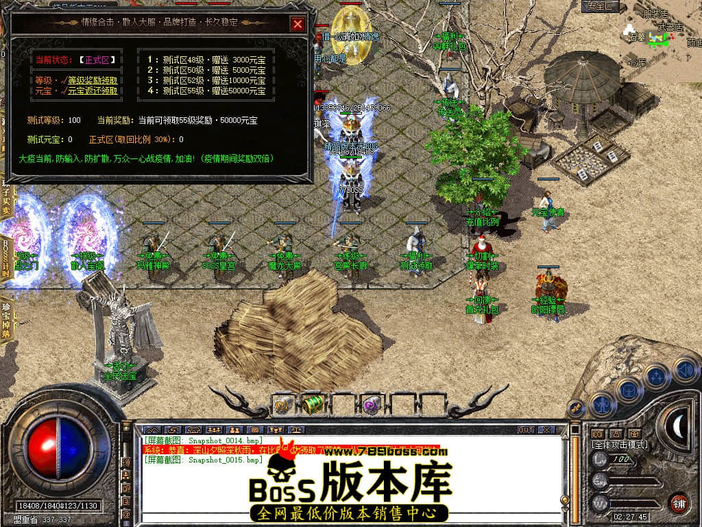 Snapshot_0016.JPG