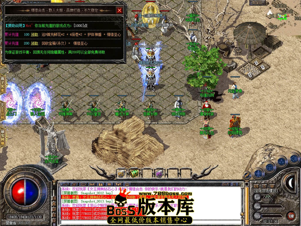 Snapshot_0014.JPG