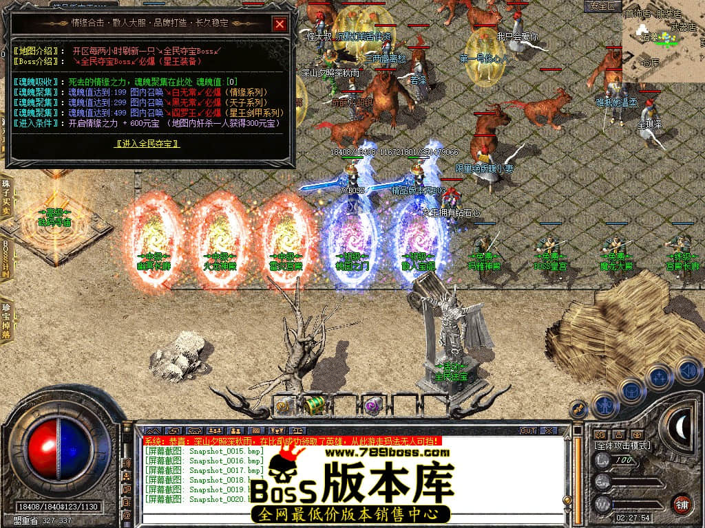 Snapshot_0021.JPG