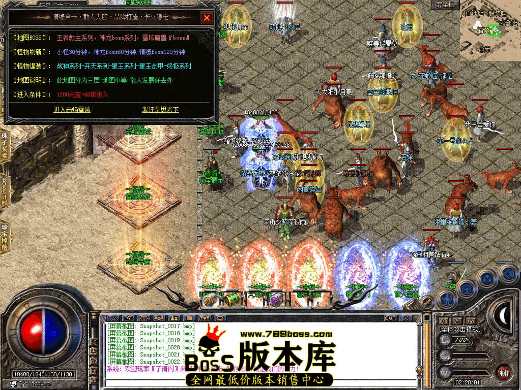 Snapshot_0023.JPG