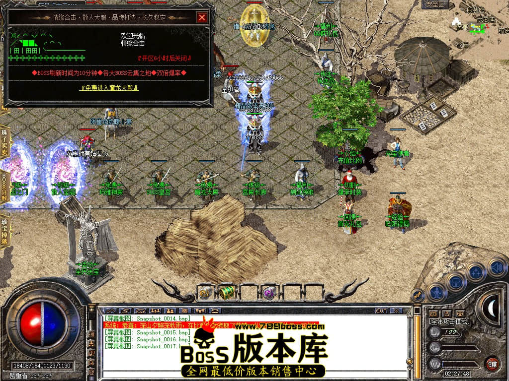 Snapshot_0018.JPG