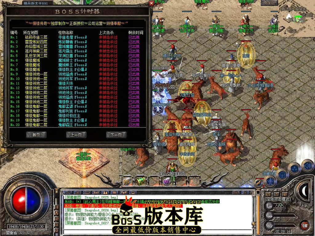 Snapshot_0028.JPG