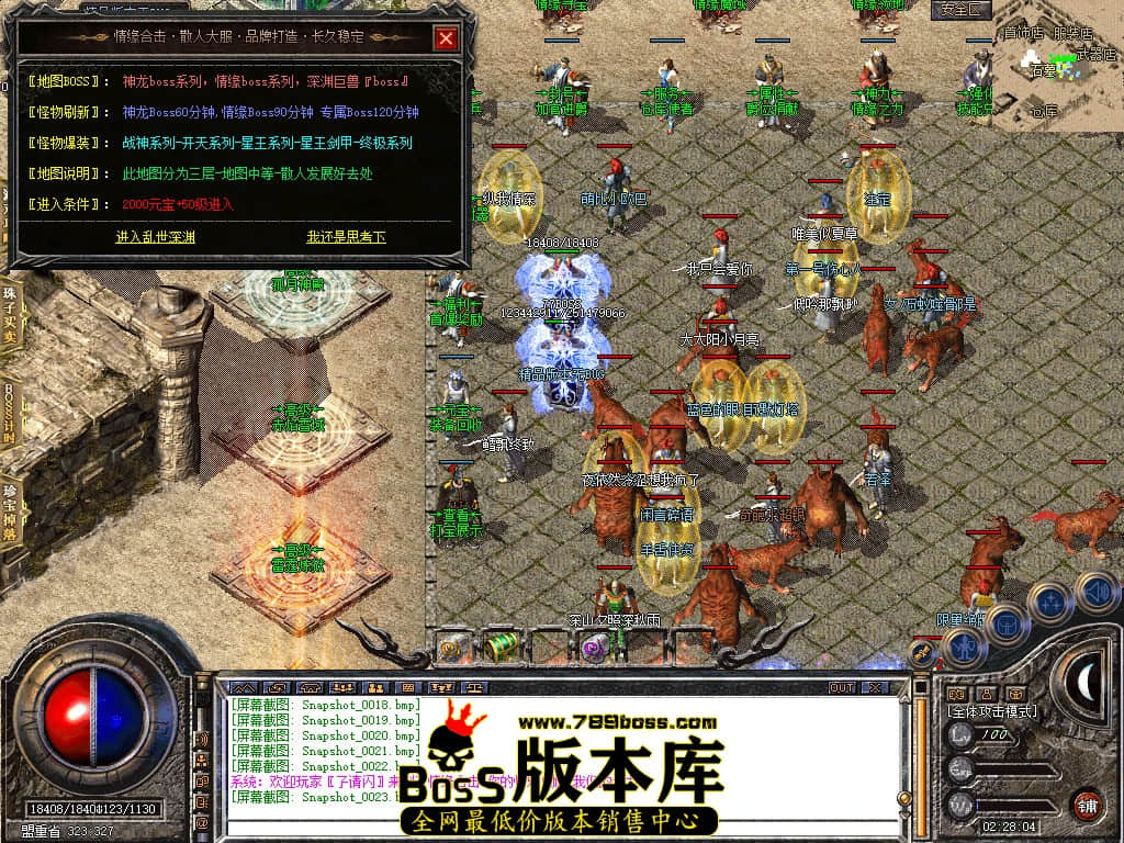 Snapshot_0024.JPG
