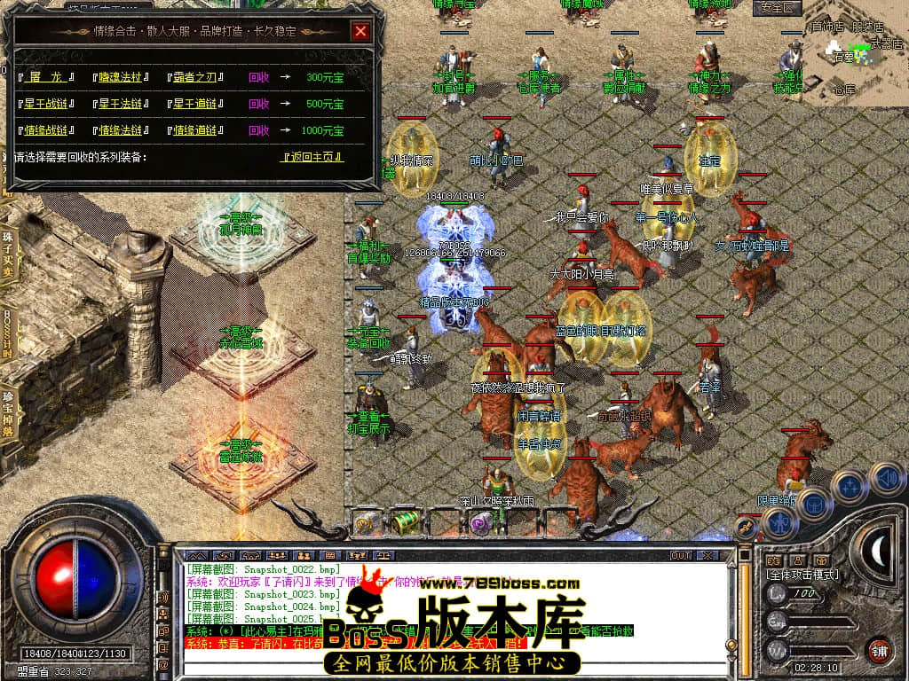Snapshot_0026.JPG