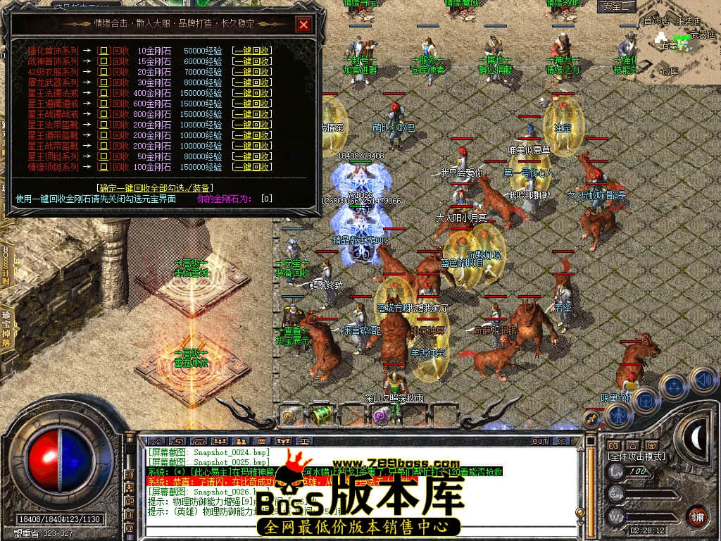 Snapshot_0027.JPG