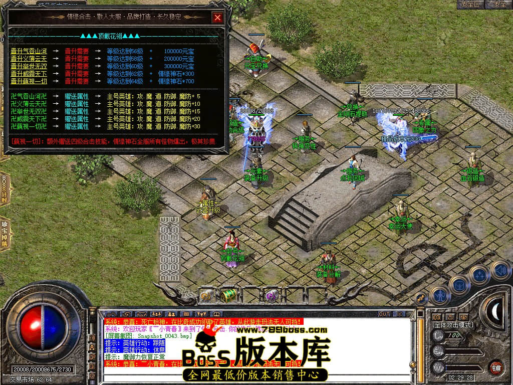 Snapshot_0044.JPG