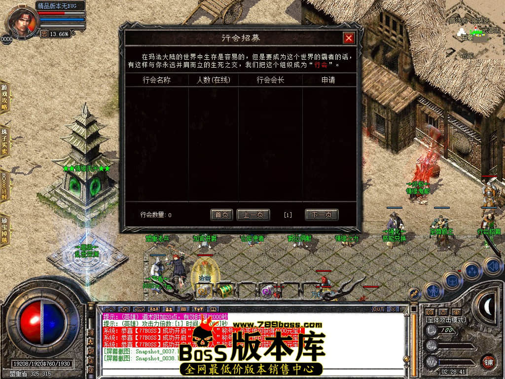 Snapshot_0039.JPG