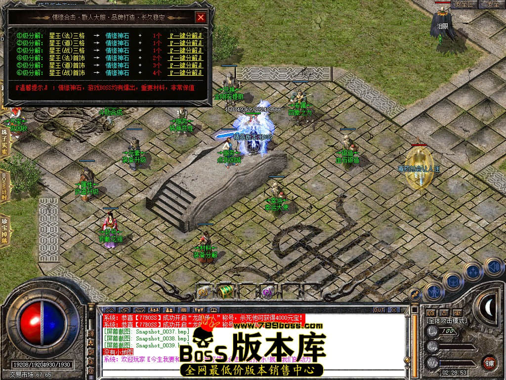 Snapshot_0040.JPG