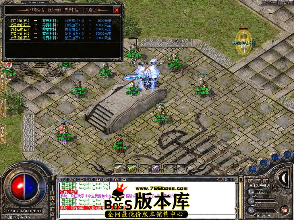Snapshot_0042.JPG