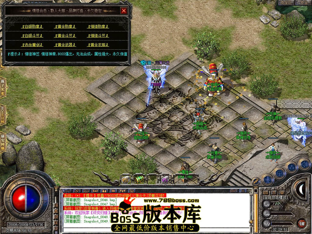 Snapshot_0050.JPG