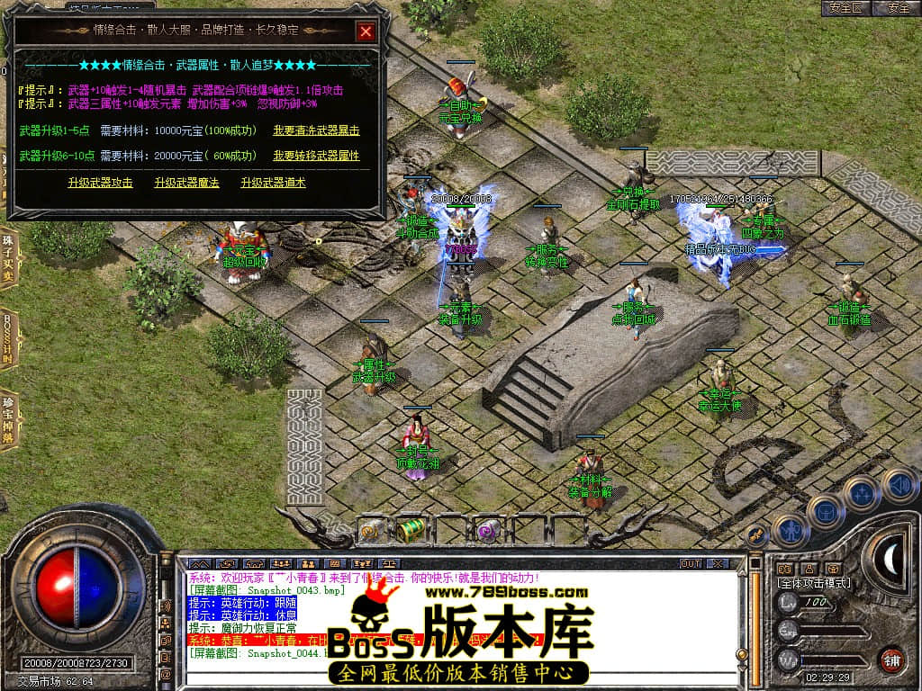 Snapshot_0045.JPG
