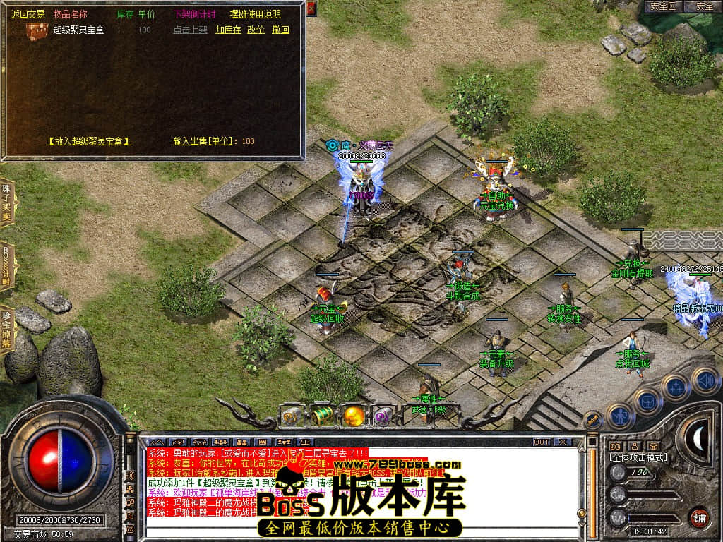 Snapshot_0051.JPG