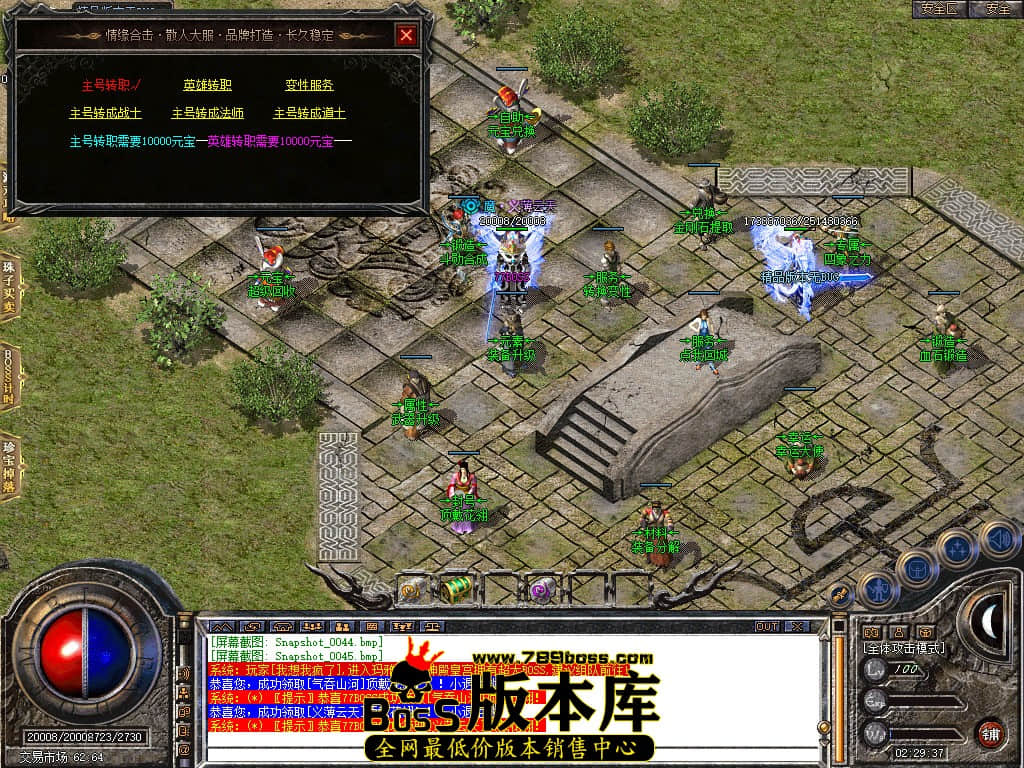 Snapshot_0046.JPG