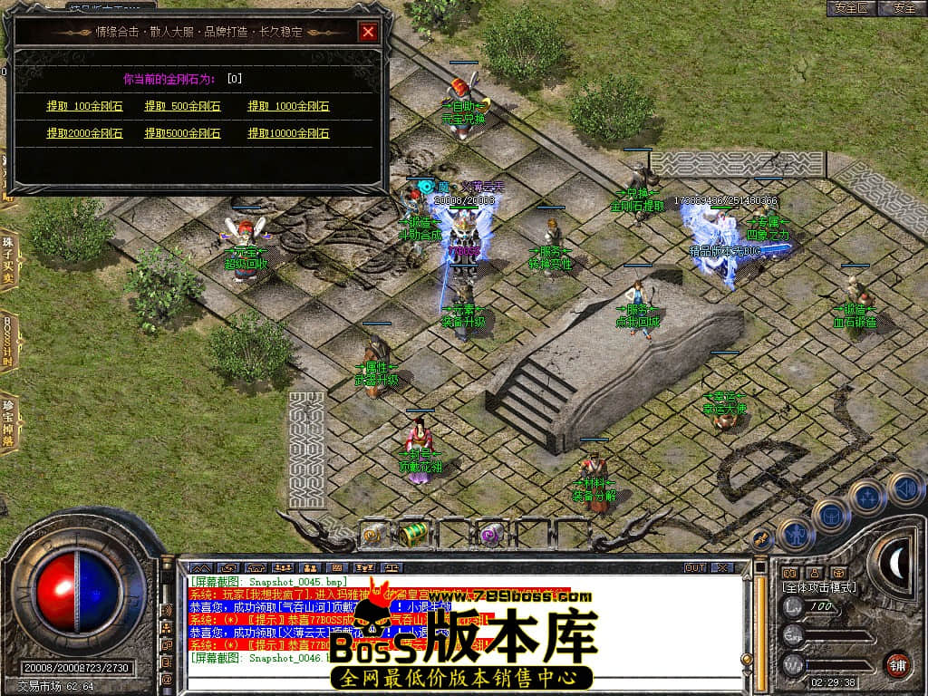 Snapshot_0047.JPG