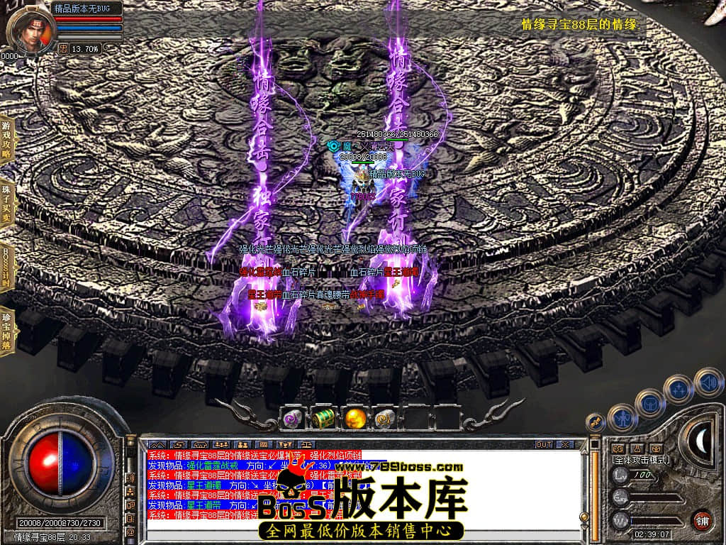 Snapshot_0058.JPG