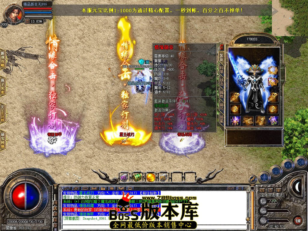 Snapshot_0062.JPG