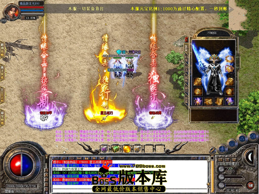 Snapshot_0061.JPG
