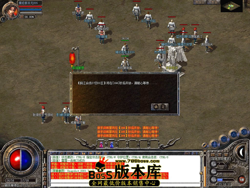 Snapshot_0002.JPG