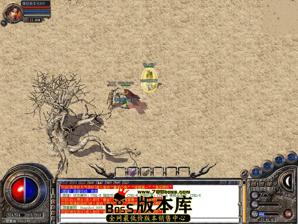 Snapshot_0006.JPG