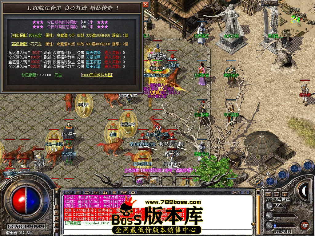 Snapshot_0013.JPG
