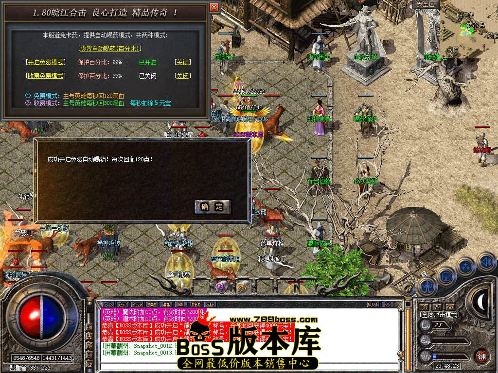 Snapshot_0014.JPG