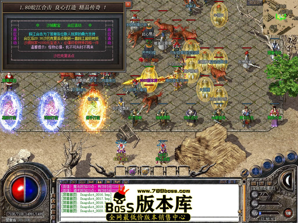 Snapshot_0021.JPG