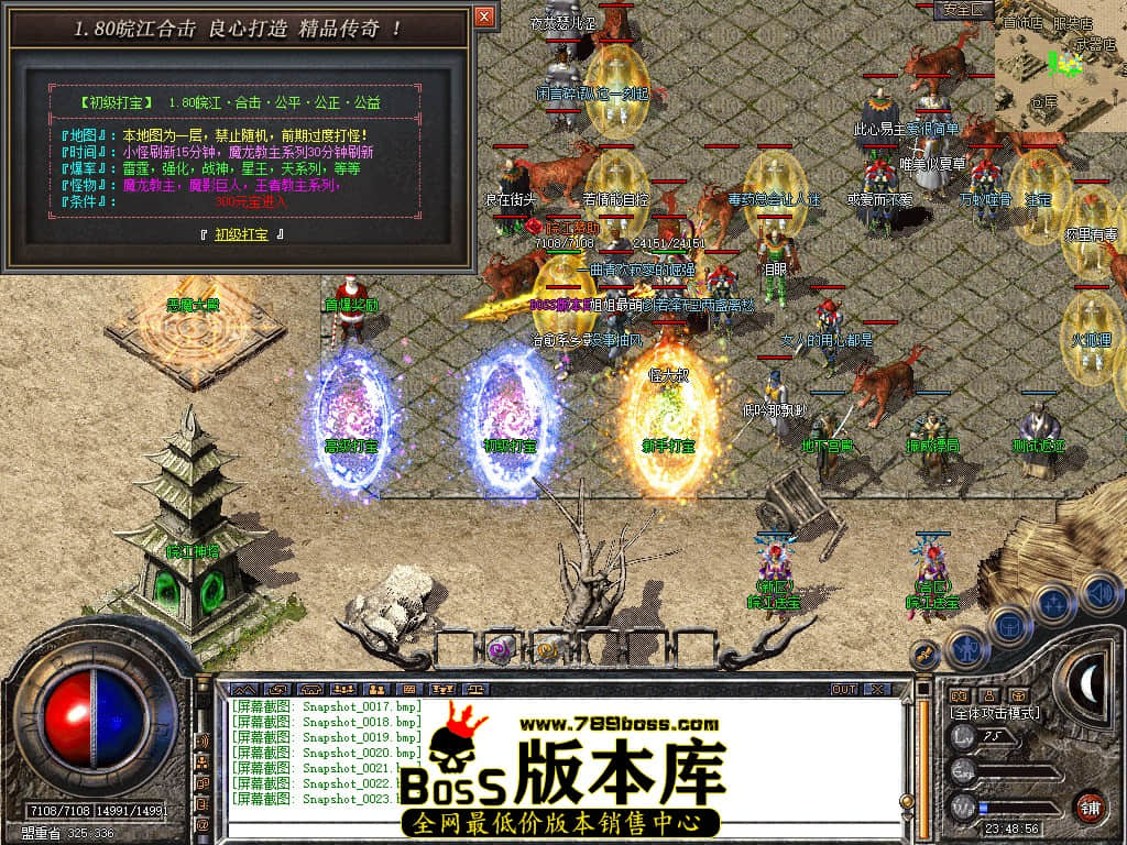 Snapshot_0024.JPG