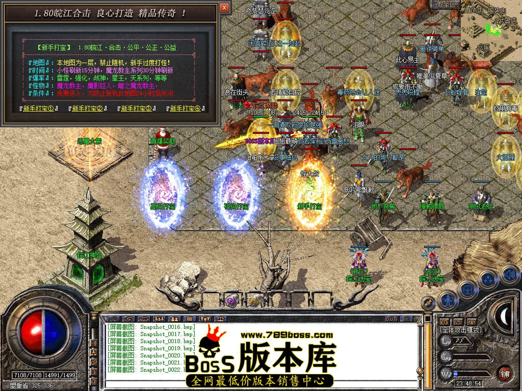 Snapshot_0023.JPG