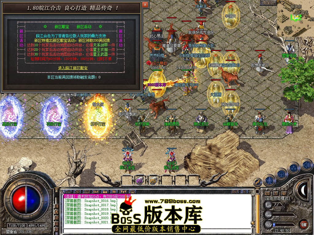 Snapshot_0022.JPG