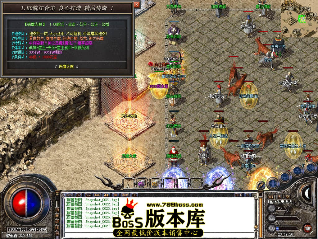 Snapshot_0028.JPG