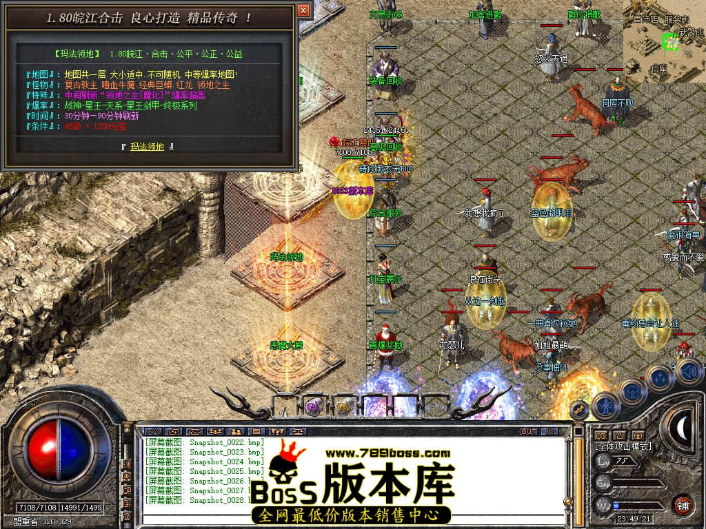 Snapshot_0029.JPG